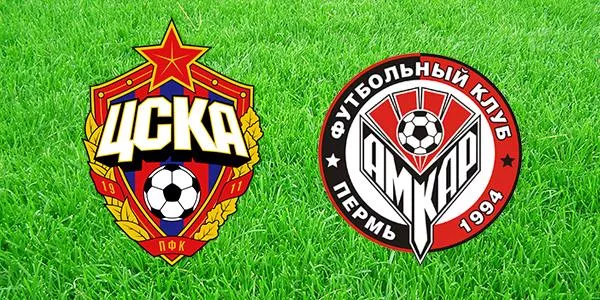 Амкар билеты